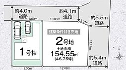 売土地　 小郡市寺福童　2号地　ID
