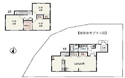 日吉台六番町土地