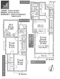 練馬区桜台5丁目　新築一戸建て　全1棟