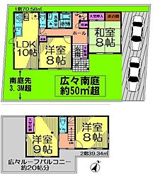 新座市大和田5丁目　中古戸建て