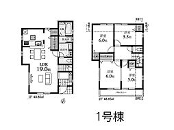 新座市片山1丁目　第3　新築一戸建て　全4棟