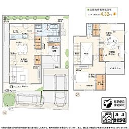 翼tsubasa新所沢　新築一戸建て　全16棟