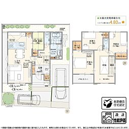 翼tsubasa新所沢　新築一戸建て　全16棟