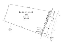 精華町大字菅井小字西ノ辻