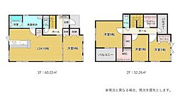 青山３丁目　新築戸建（よかタウン）