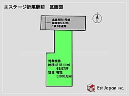 エステージ折尾駅前