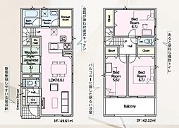 折尾4丁目新築戸建 ２号棟