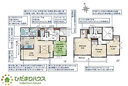 水戸市大塚町　新築戸建　4号棟