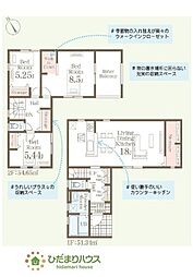 ひたちなか勝倉6期　新築戸建　3号棟