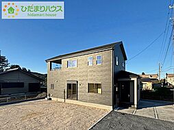 笠間市岩間駅西第1　新築戸建