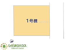 ひたちなか市津田3期　新築戸建