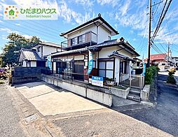 東海村須和間　中古戸建