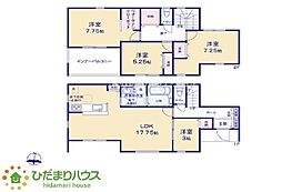 水戸見川11期　新築戸建　1号棟