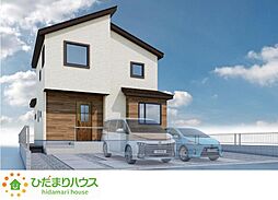 ひたちなか市津田1期　新築戸建