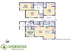 第1石岡市北府中　新築戸建　1号棟