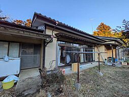 城里町大字錫高野　中古戸建