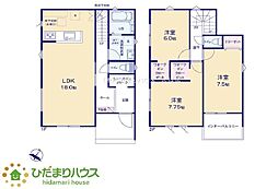 神栖若松中央5丁目24-1期　新築戸建　1号棟