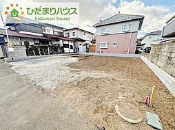 水戸市西原1丁目　2期　新築戸建