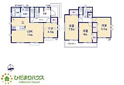 東海7期　新築戸建