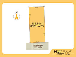 さいたま市南区文蔵二丁目土地