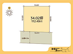 草加市北谷3丁目売地