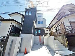 新築未入居芝山7丁目　戸建