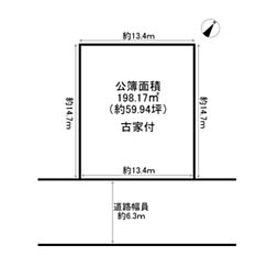 奈良県大和郡山市　売土地（建築条件無）