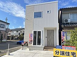 福井市経田　新築戸建