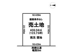 売土地　西三輪5丁目
