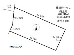 売土地　端野町二区