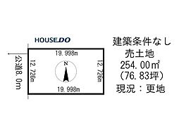 売土地　無加川町