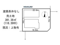 売土地 幸町4丁目
