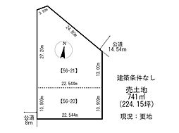 売土地　美山町西1丁目