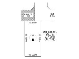 売土地　桂町2丁目