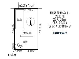 売土地　光西町