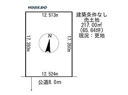 売土地　美山町南7丁目