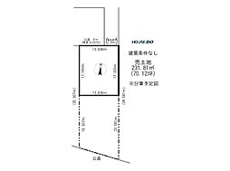 売土地　北進町1丁目