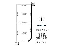 売土地　中央三輪4丁目