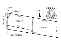 売土地　とん田東町