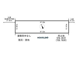 売土地 美幌町字大通北1丁目