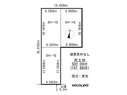売土地　とん田東町