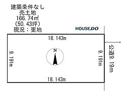 売土地　中央三輪9丁目