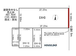 売土地　常盤町3丁目