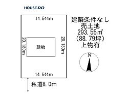 売土地　とん田西町