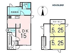 中古戸建 緑ケ丘6丁目