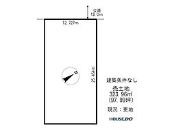 売土地　北四条西6丁目