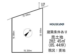 売土地　桜町2丁目