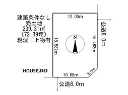 売土地　高栄西町3丁目