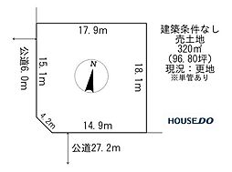 売土地　東相内町