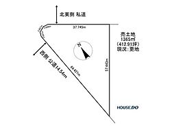 売土地　東陵町